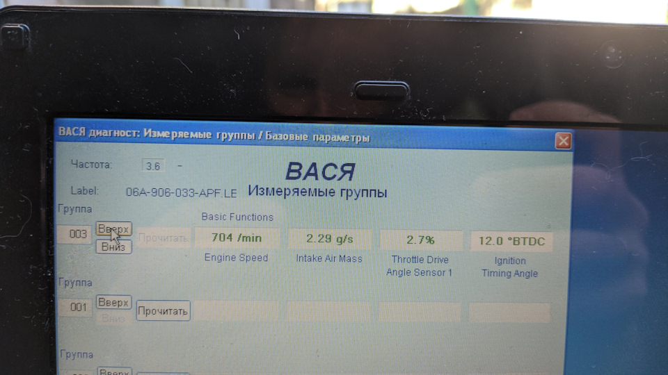 Висока витрата. Бідна суміш. 3