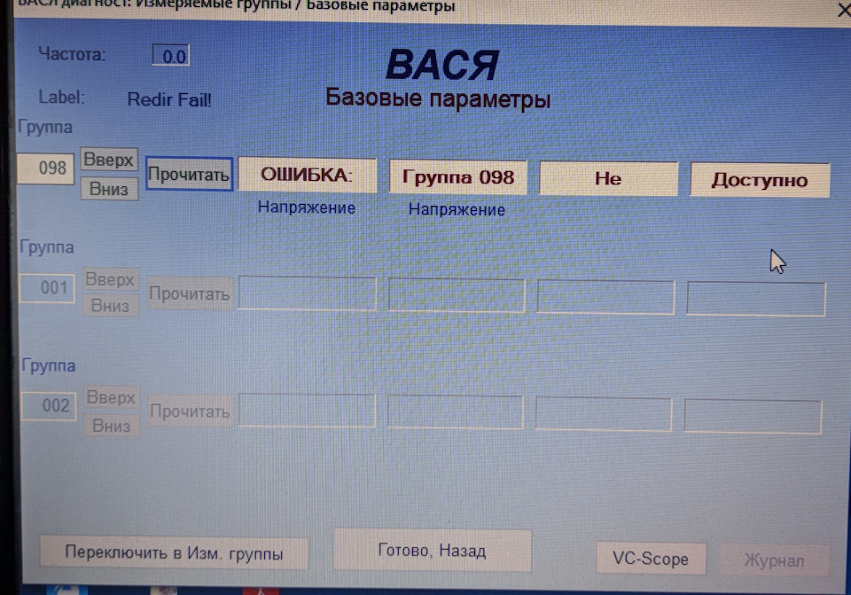 Помилка адаптації 1