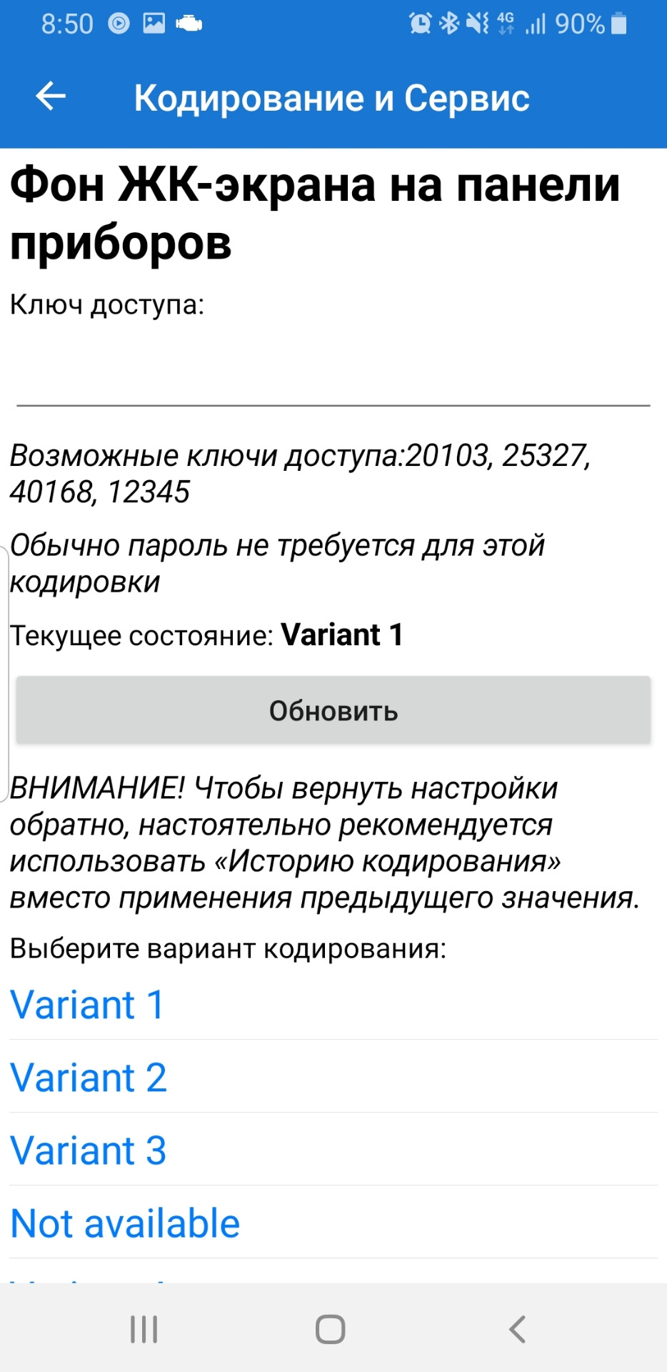 Viecar + carscaner вивчення) 1