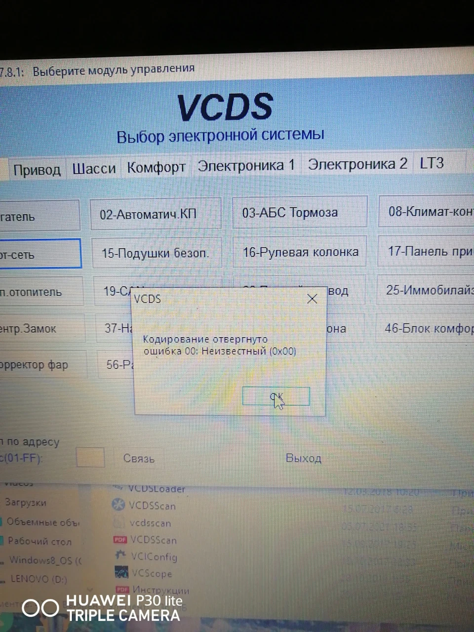 Потрібна допомога