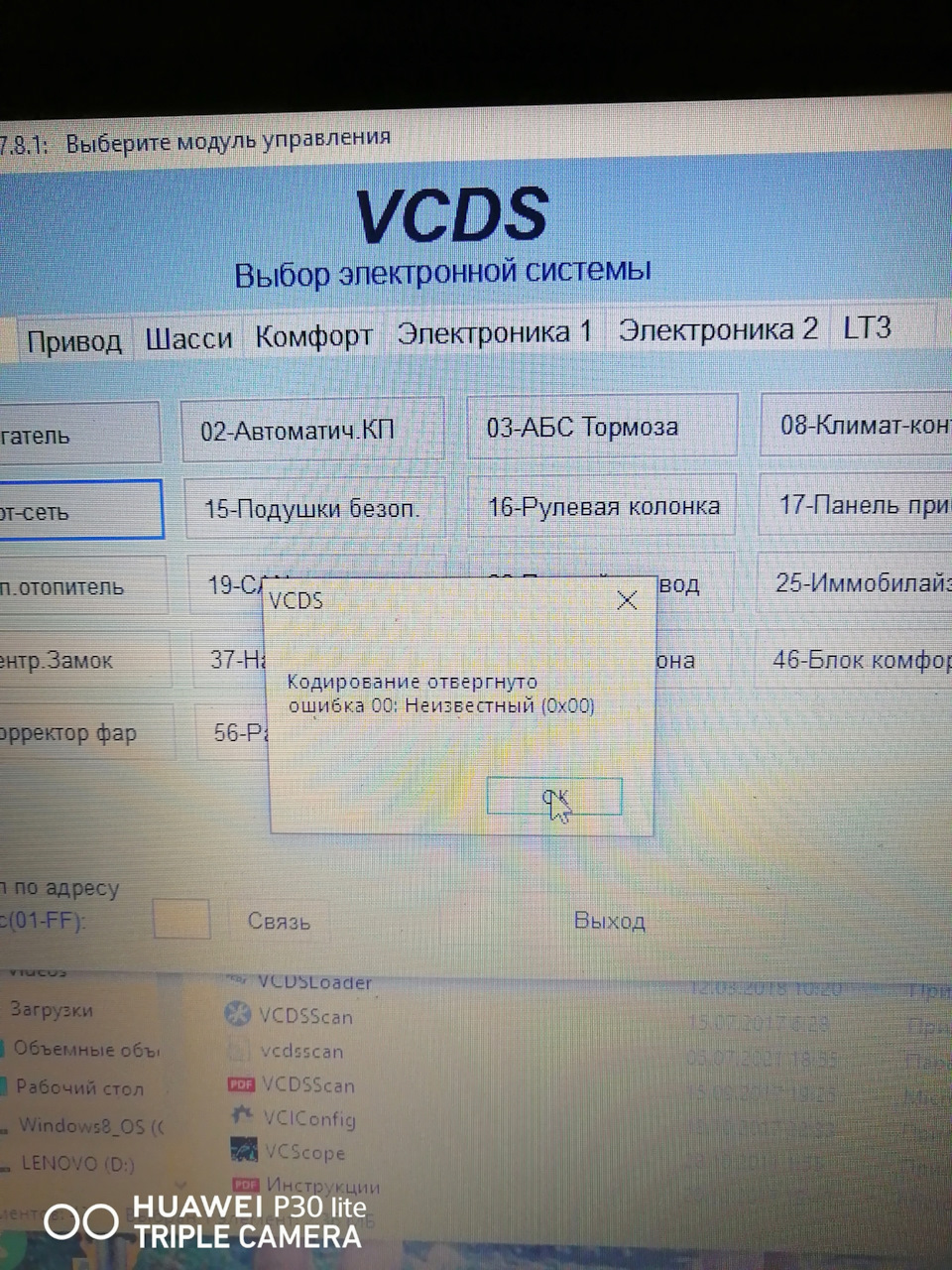 Потрібна допомога 1