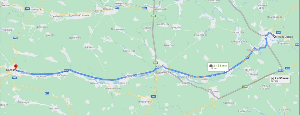 Який стан дороги Р75 Первомайськ - Криве Озеро - Балта?