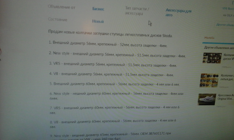 ковпачки нового зразка 4