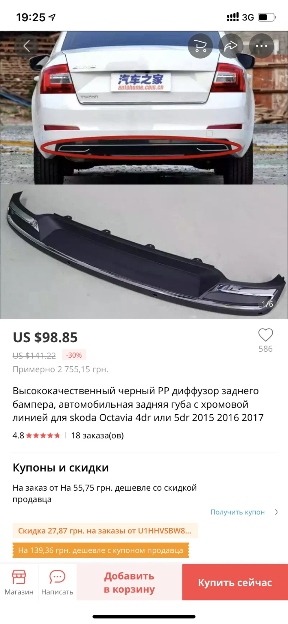 Трохи колгоспного колгоспу)