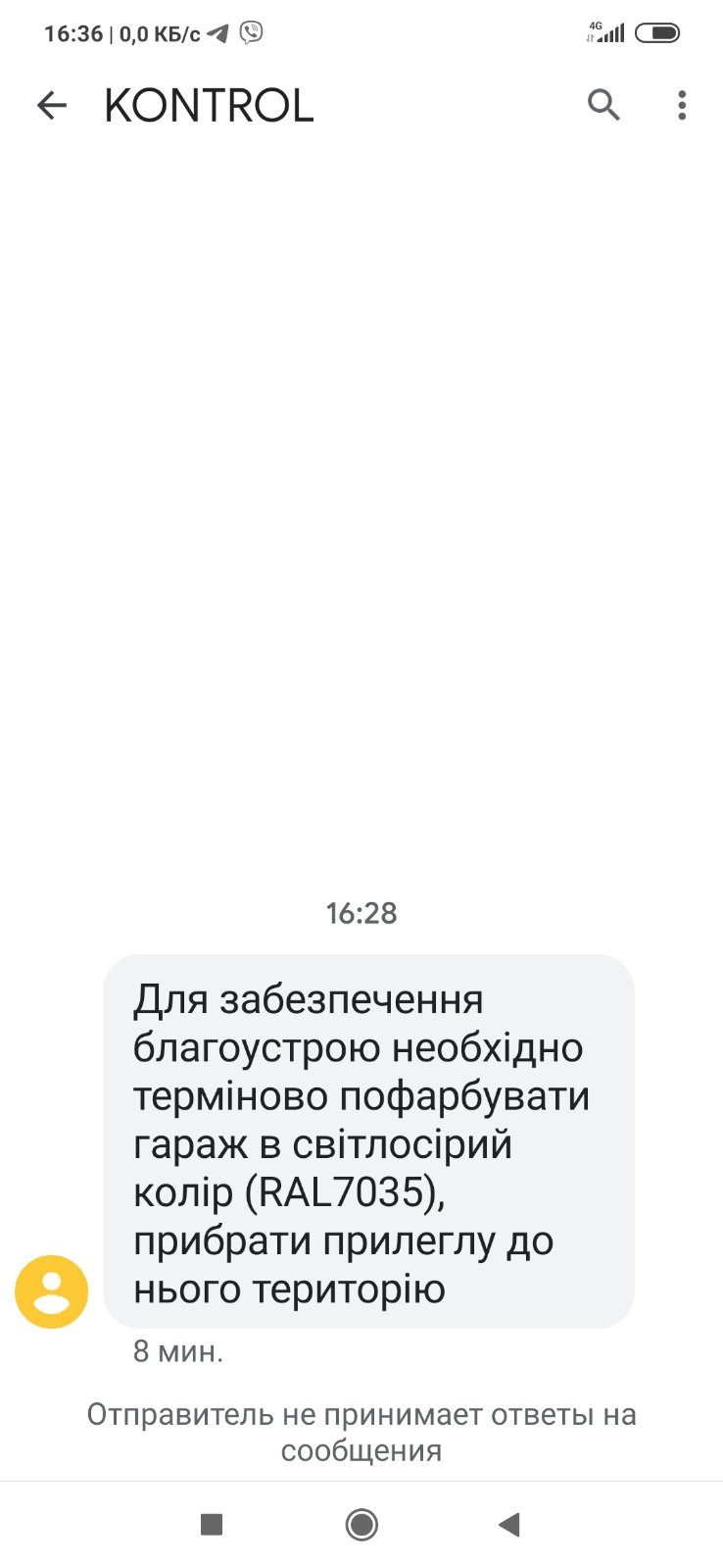 Чохол для авто 2