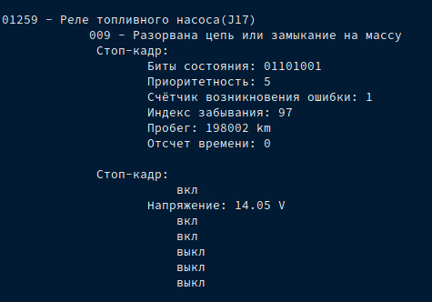 Привіт холоду, привіт неполадки. UPD: 2019-11-20 1