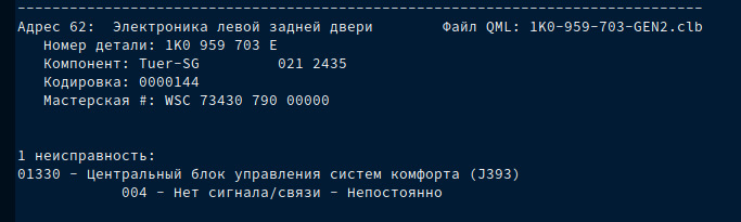 Привіт холоду, привіт неполадки. UPD: 2019-11-20 4
