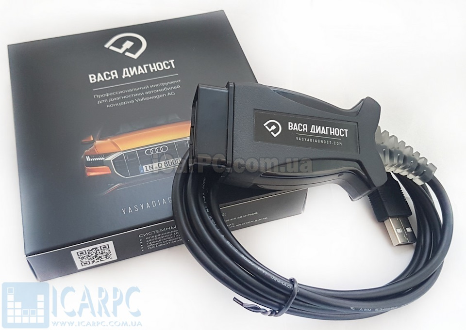 UPD: 2019-08-13 VCDS/Вася Діагност 19.5 та перші помилки 1