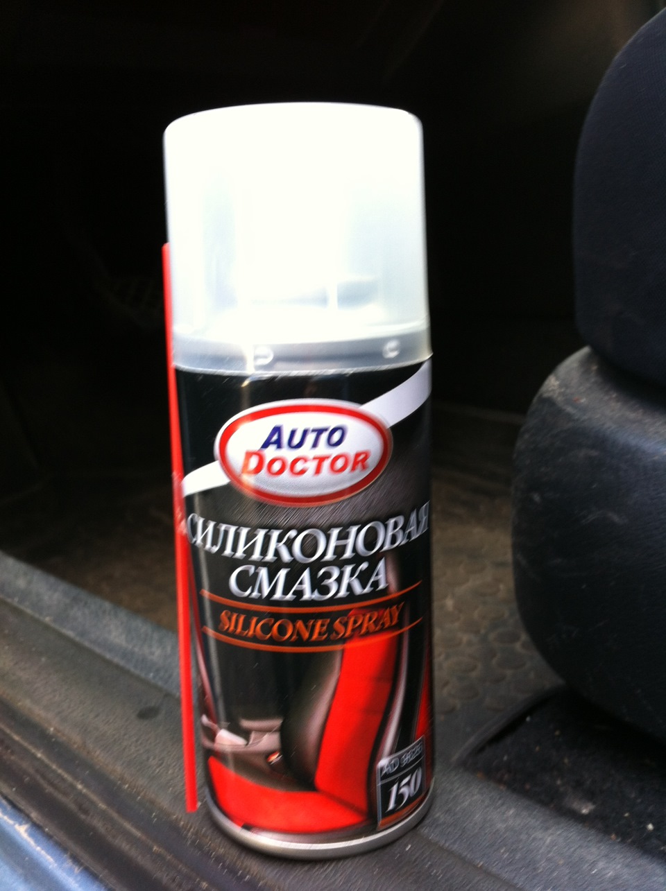 Автохімія (Поліроль TurtleWax Plus PTFE, антидощ, поліроль для салону, силіконове мастило). 3