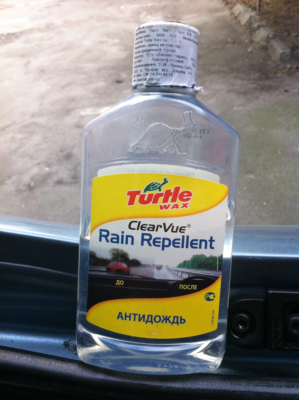 Автохімія (Поліроль TurtleWax Plus PTFE, антидощ, поліроль для салону, силіконове мастило). 1