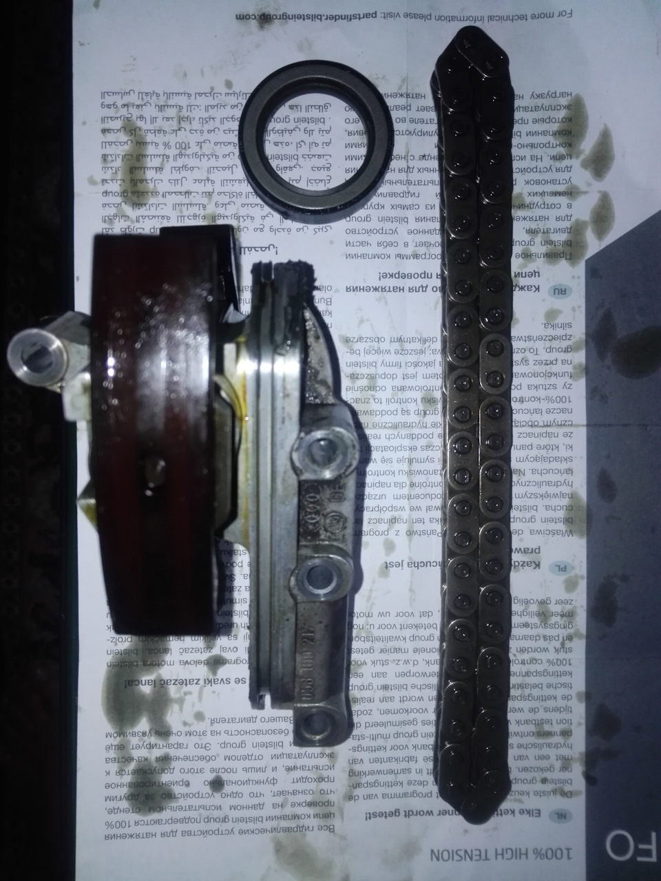 Заміна ланцюга Розподвалів, і Натягувача Ланцюга. 3