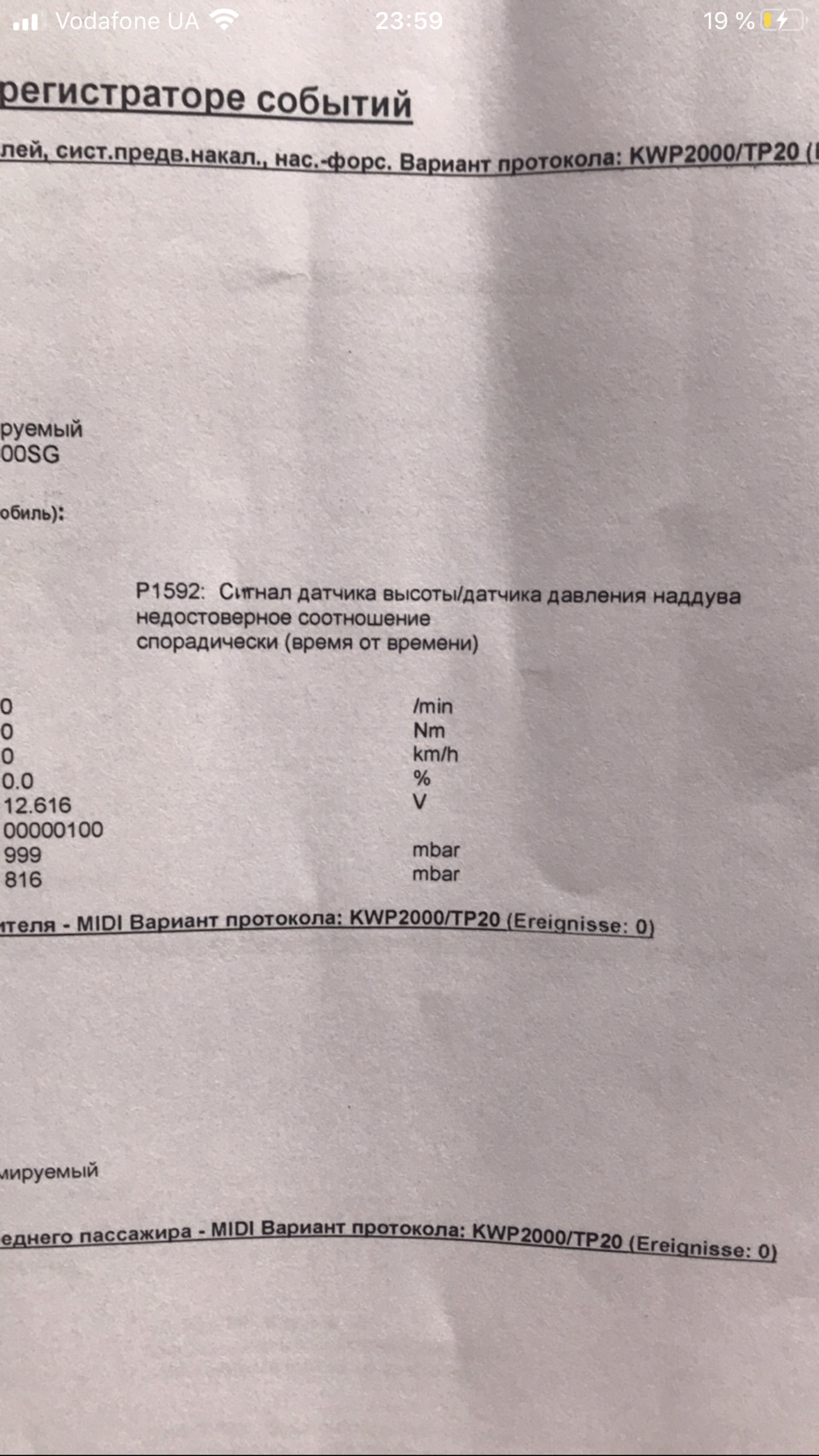 Не можу вирішити проблему. потрібна допомога 2