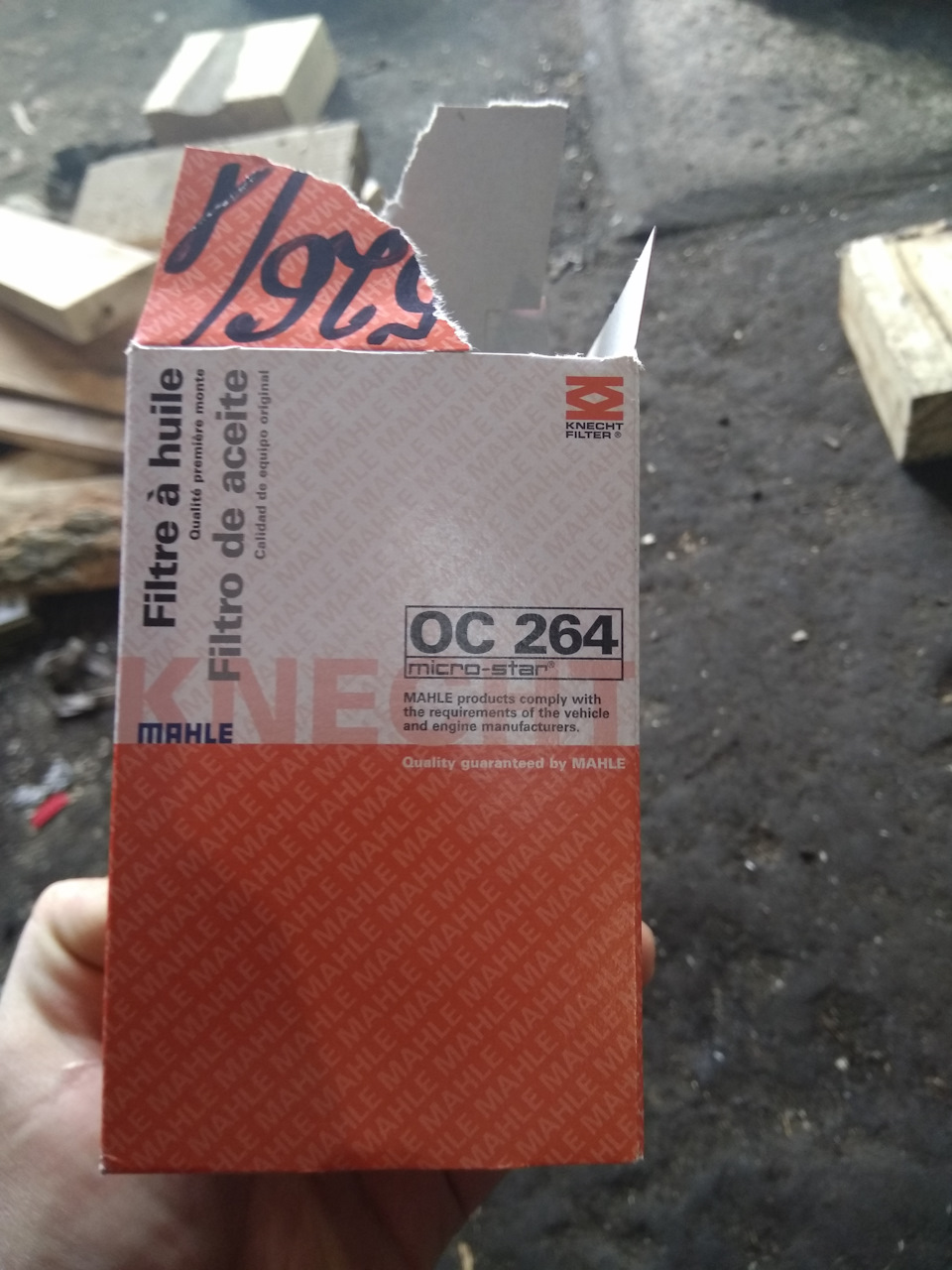 Планове Т.О. 3