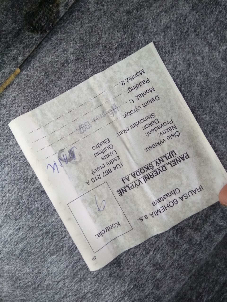 Зачинені праві задні двері 2