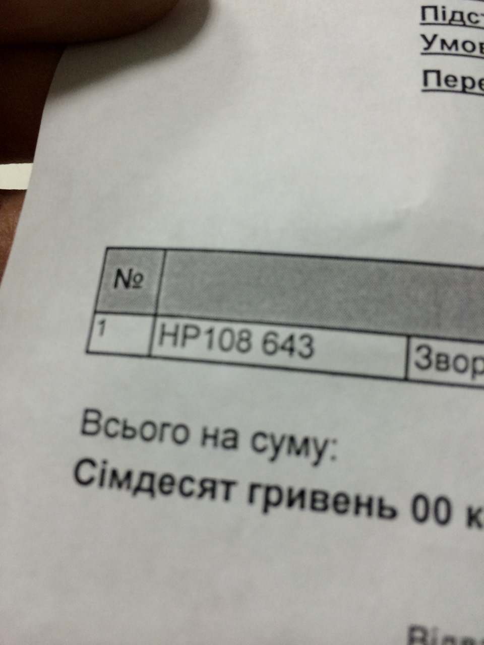 Перевірка зворотного клапана на фільтрі. 2