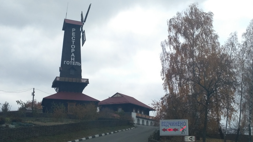 Як я з'їздив у відрядження. 5
