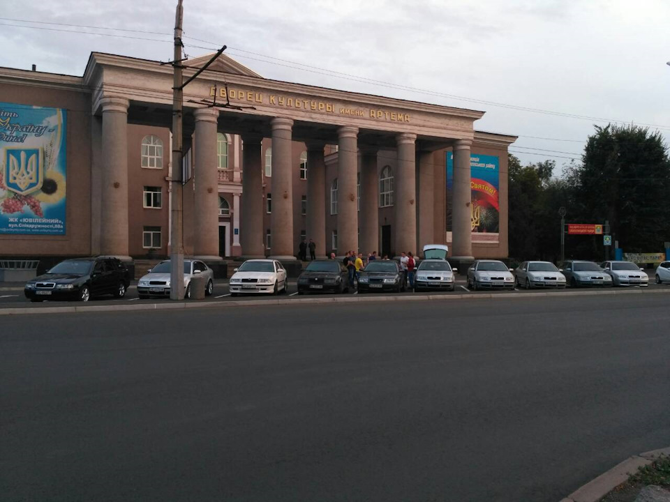 Чергова зустріч одноклубників 2