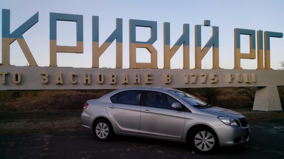 Вирішив продовжити давню традицію 1