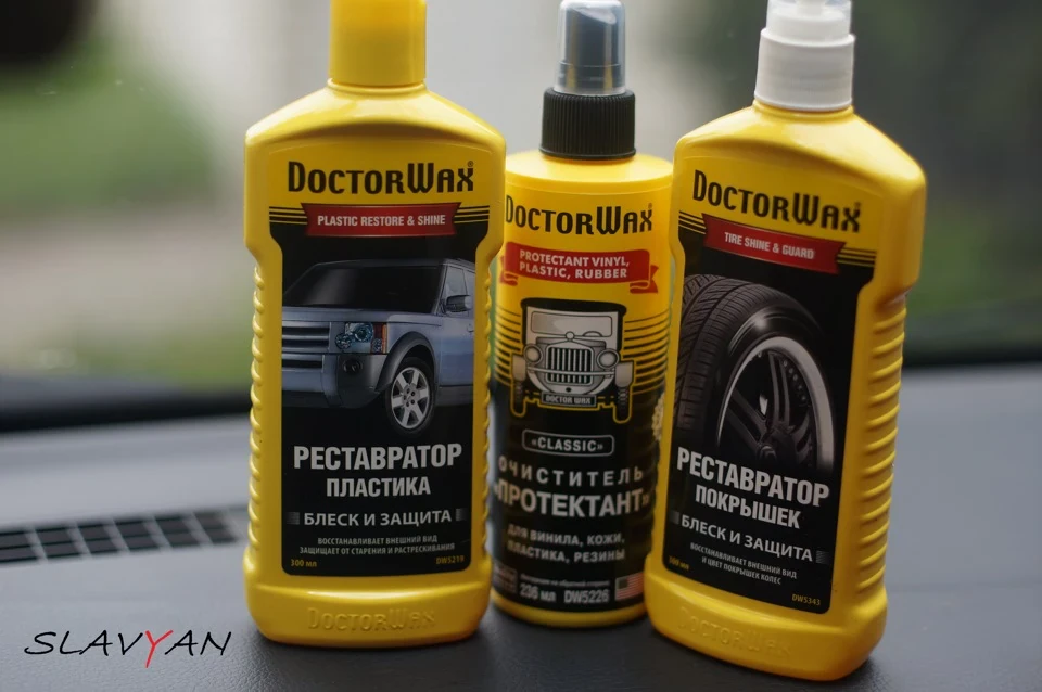 DoctorWax і трохи не стандартного застосування)