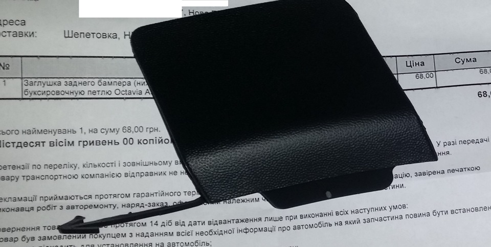 Багато всього. 4