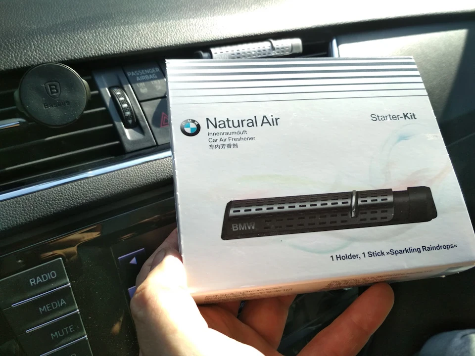 Ароматизатор BMW