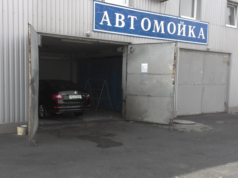 Про плюси та мінуси мийки))) 1