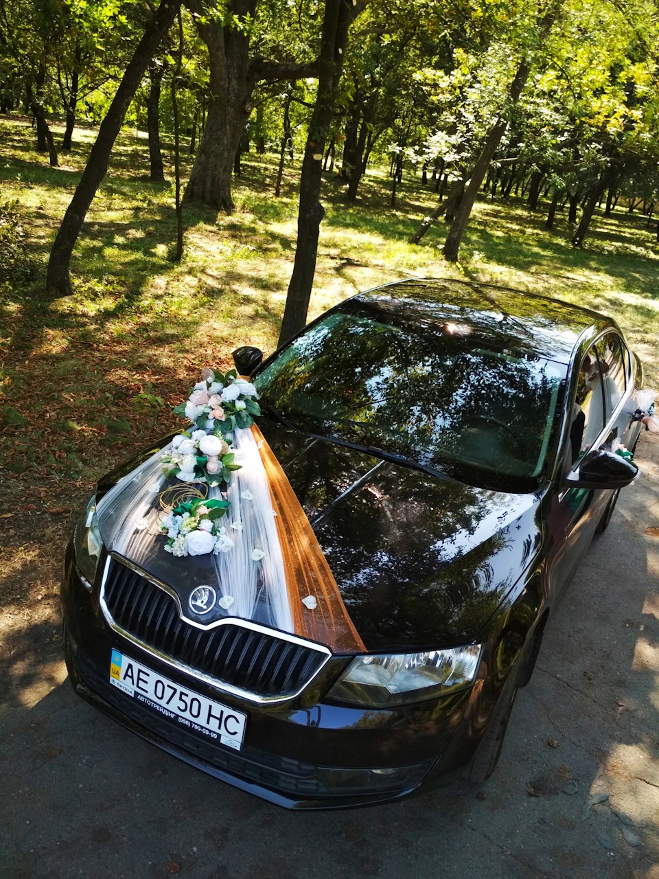 Весілля