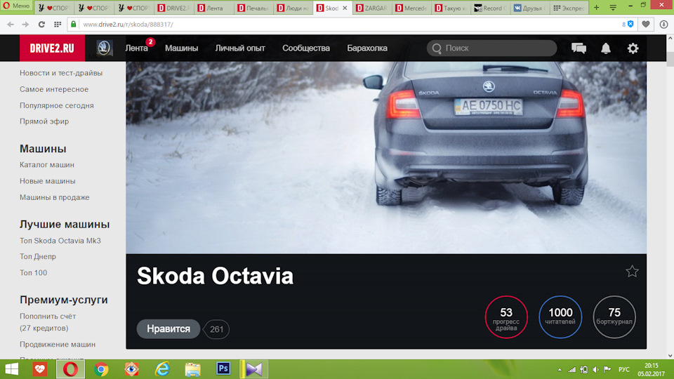 У Октави 1000 передплатників! 1