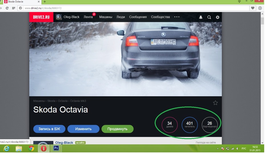 У Октави 400+ передплатників))) 1