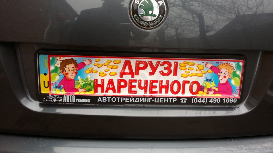 ах це весілля співало… 2