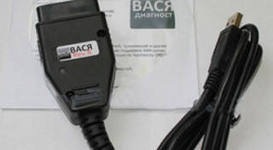 VAG-COM 1