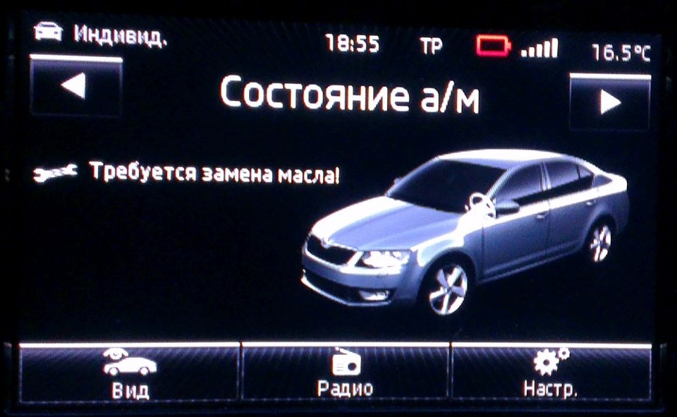 Ну ось і настав час! ТО-1. 1