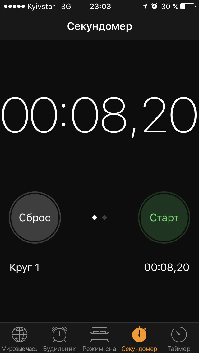 0-100 км/ч. 1