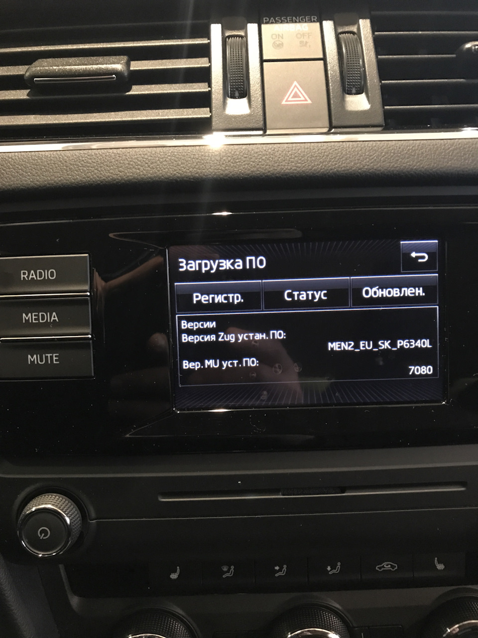 Swing 2 Bluetooth? Дилер не знає... 3