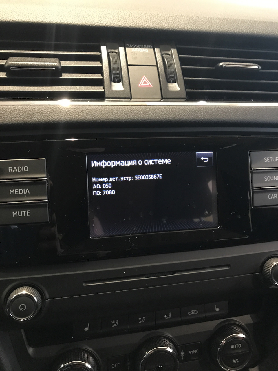 Swing 2 Bluetooth? Дилер не знає... 5