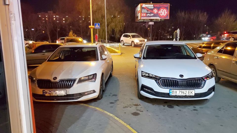 Розмитнення Skoda Octavia A8 1