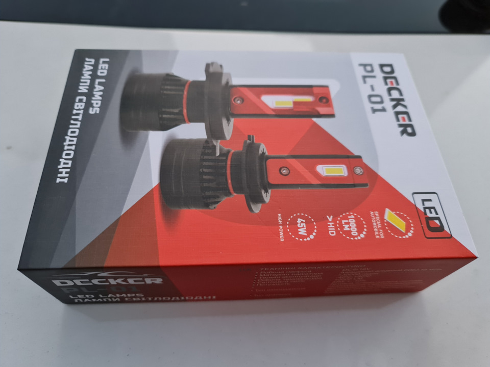 Led у ближній 2