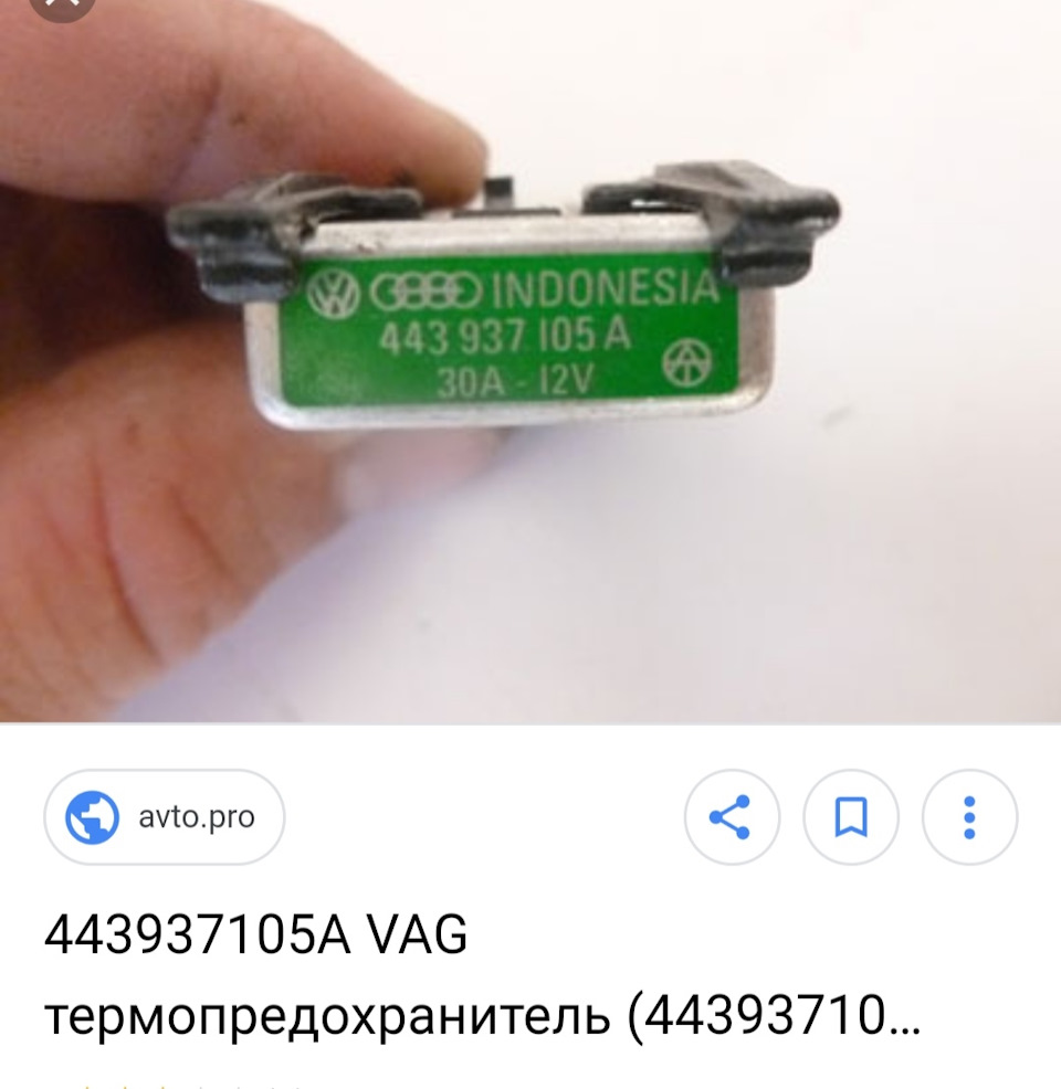 Штатний підігрів сидінь 4
