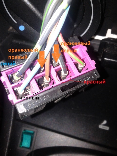 подовжувач поворотів або комфортні повороти (кому як) 5