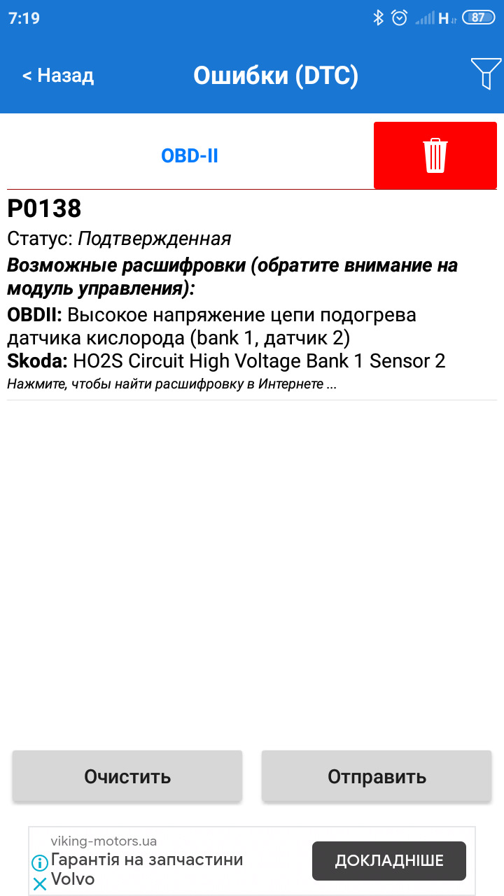 Подкажіть по лямді. 1