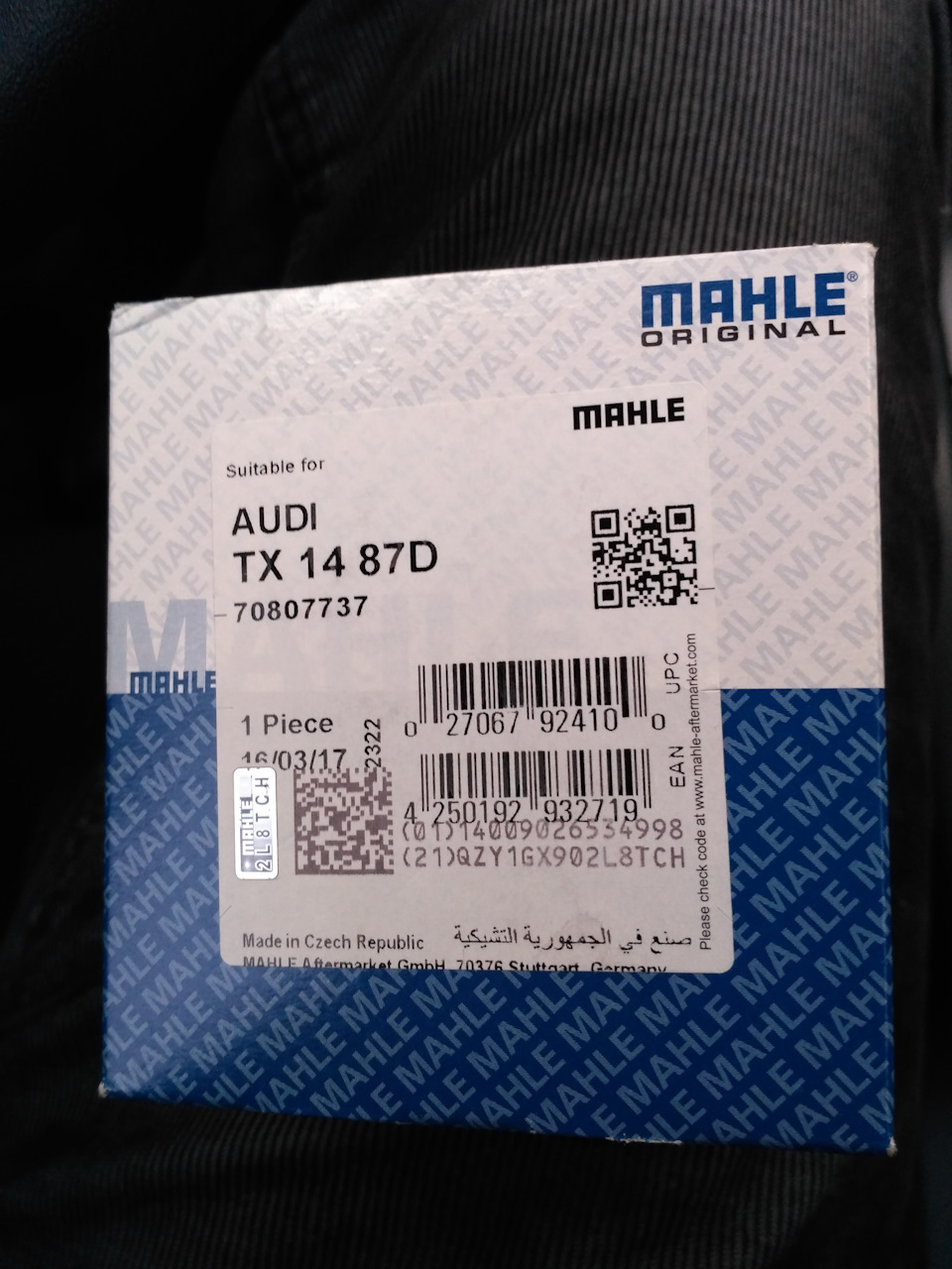 Довго прогрівається взимку - потрібна заміна термостата 1,6 mpi 1