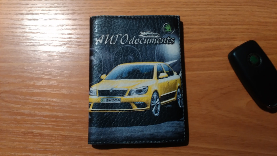 SKODA - нештяки! 1