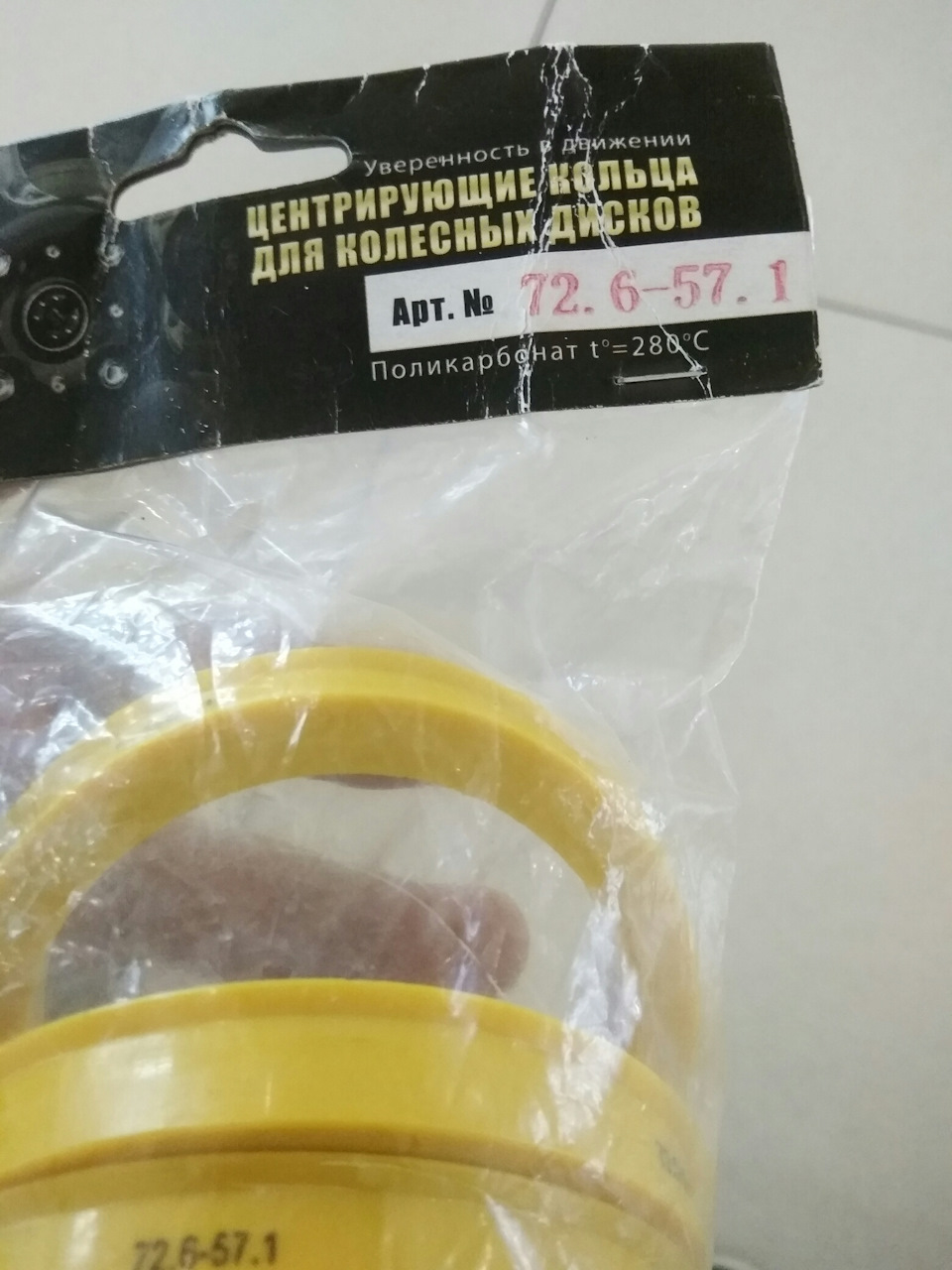 Нарешті знайшли... 2