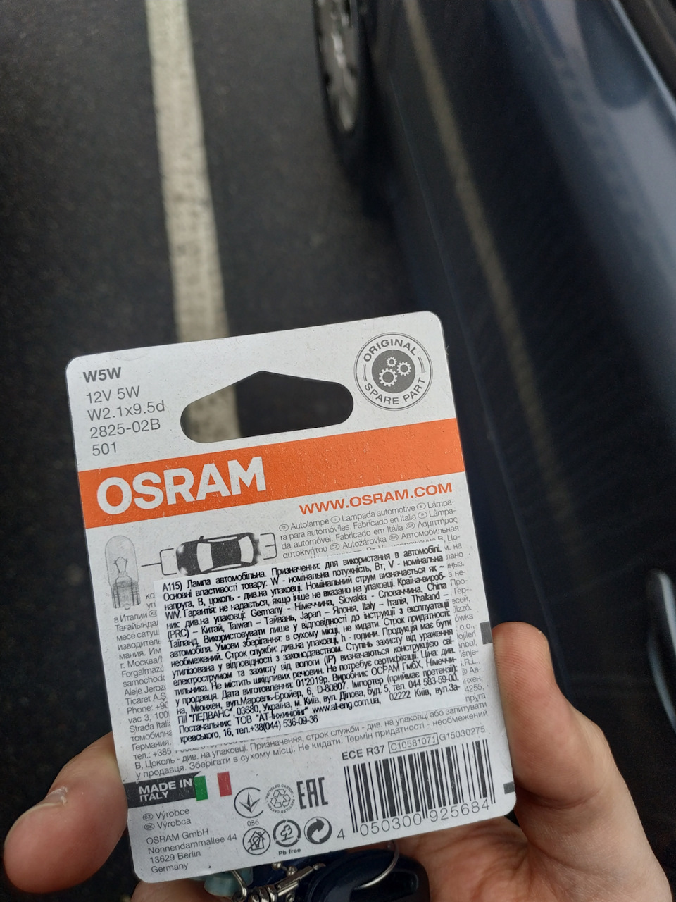 Задрали діоди, що перегорають, поставив габарити osram 3
