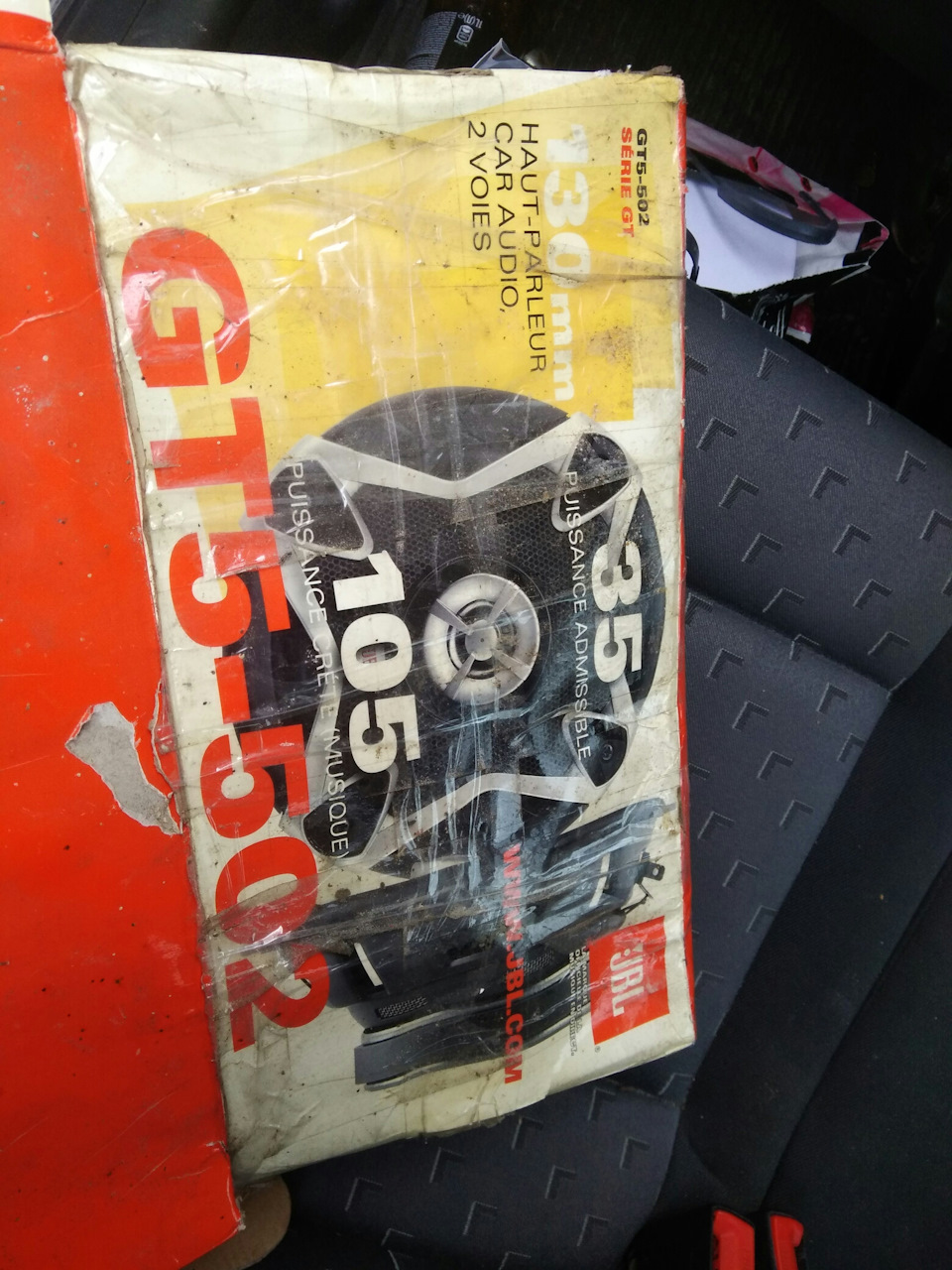 Автоакустика JBL GT5 502, що завалялася. 3