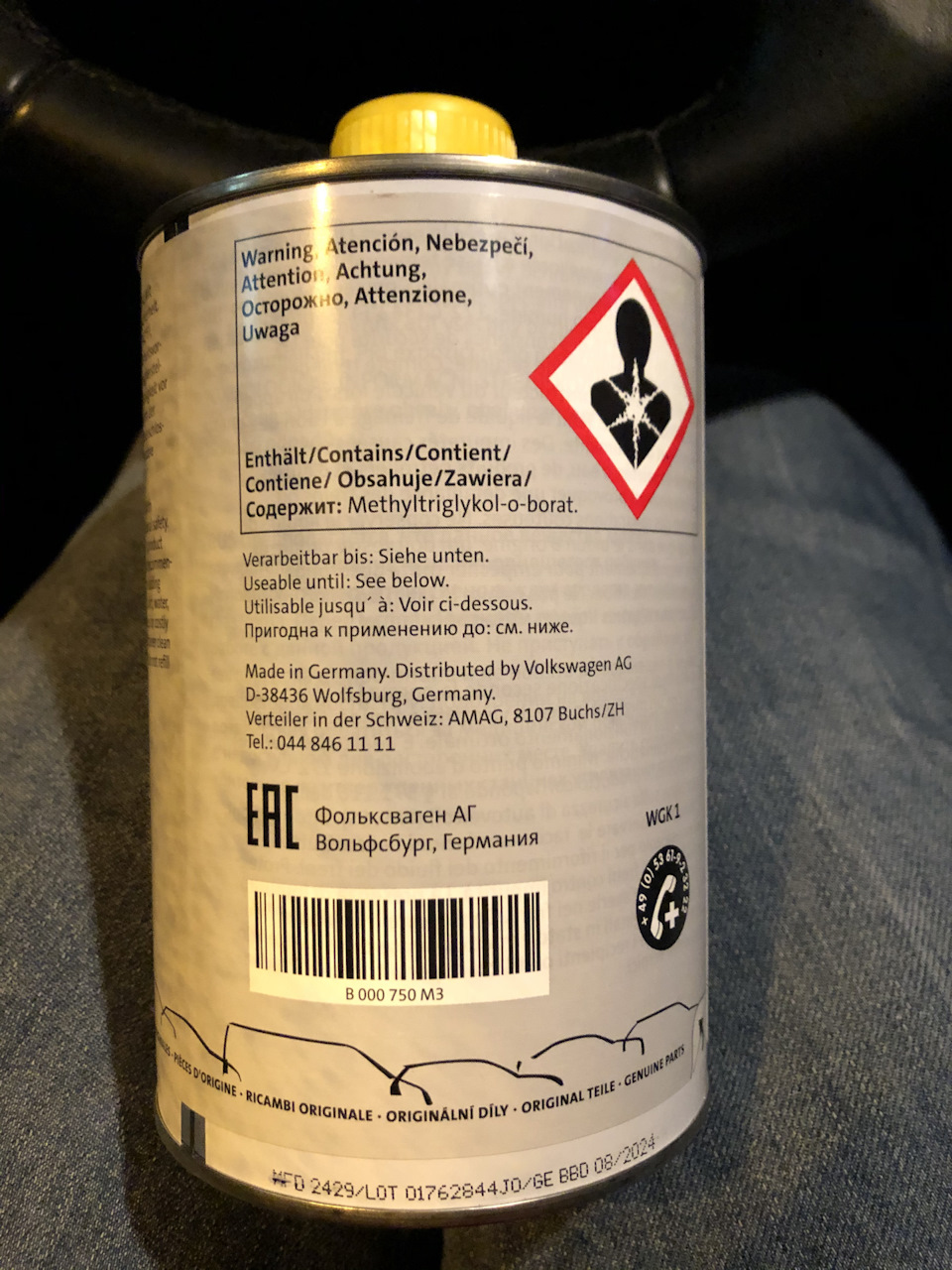Заміна гальмівної рідини VAG DOT 4 2
