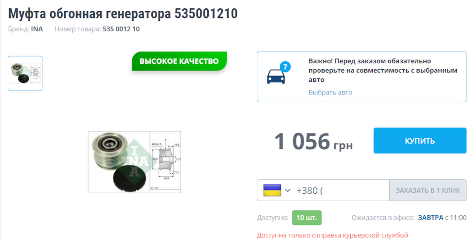 Велике Т.О, заміна ГРМ, Ременя генератора, всіх роликів та антифризу 2