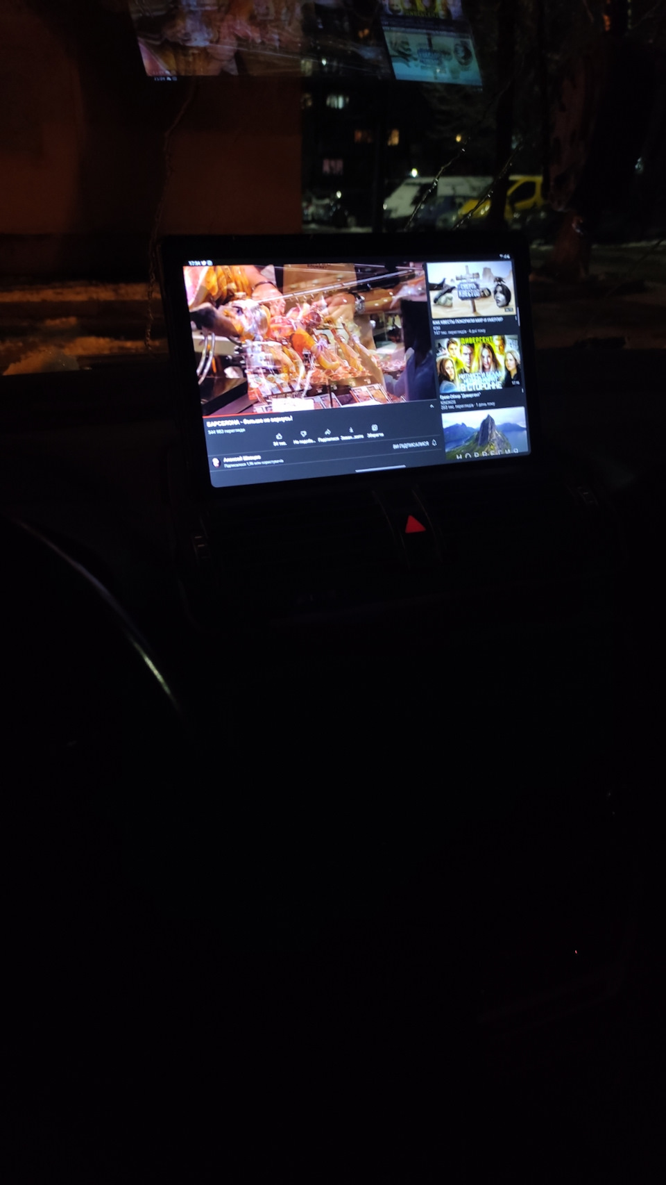 Samsung tab a7 + skoda octavia 2