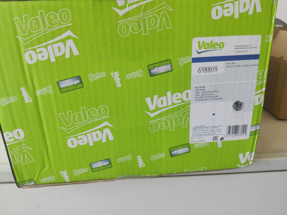 Заміна моторчика печі Valeo 698809 1