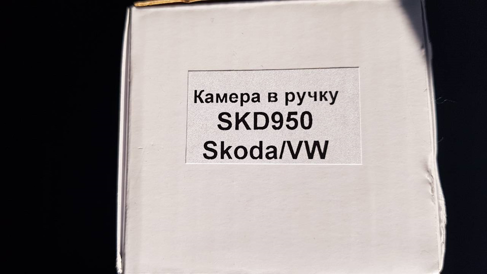 Камера 2